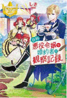 鬼灭之刃 锻刀村篇 樱花动漫网官网
